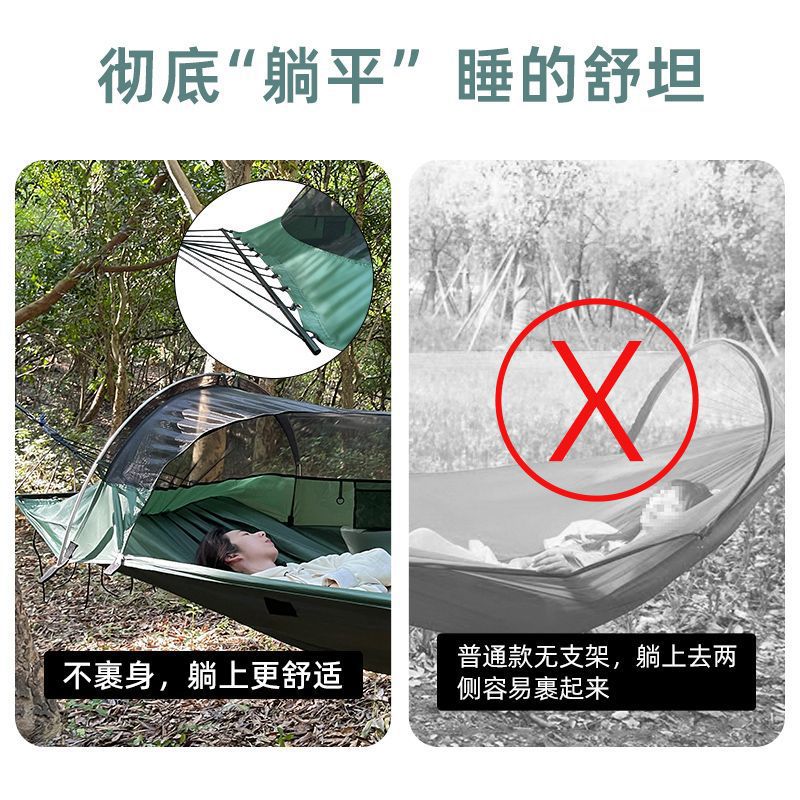 Outdoor Adult Thickened Hammoc - Camping Hammock 评论和价格