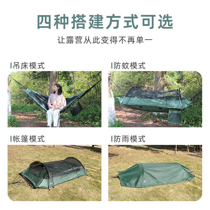 Outdoor Adult Thickened Hammoc - Camping Hammock 评论和价格
