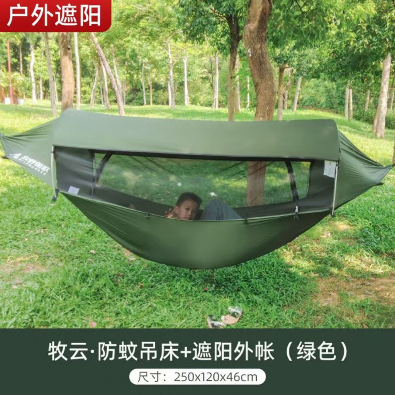 Outdoor Adult Thickened Hammoc - Camping Hammock 评论和价格