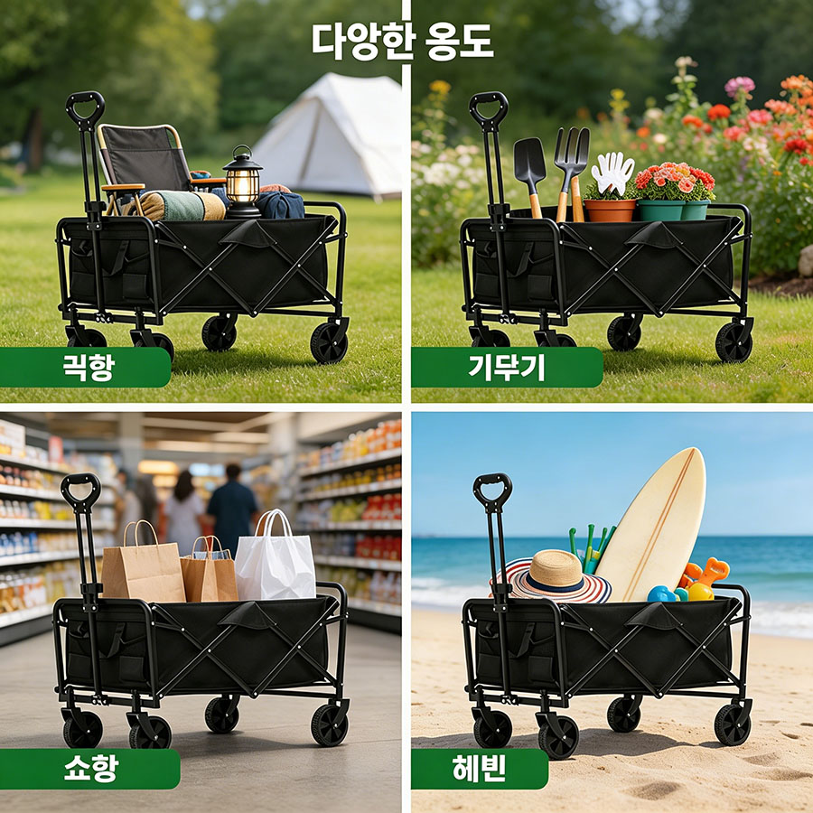 Heavy Duty Large Capacity Fold - Outdoor Camping Trolley 评论和价格